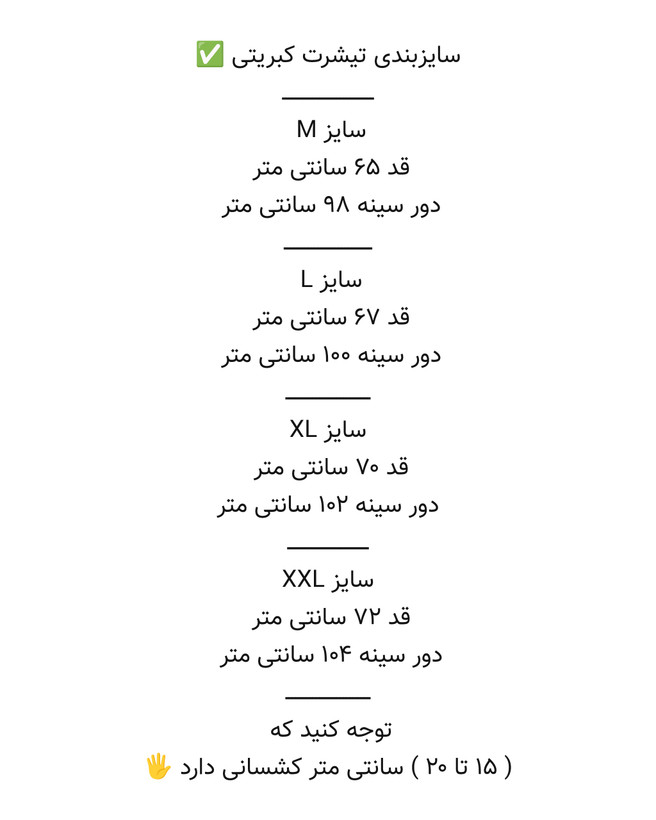 تیشرت کبریتی زنانه H&M