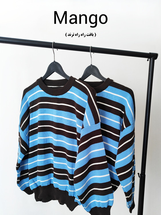 بافت دخترانه راه راه منگو mango