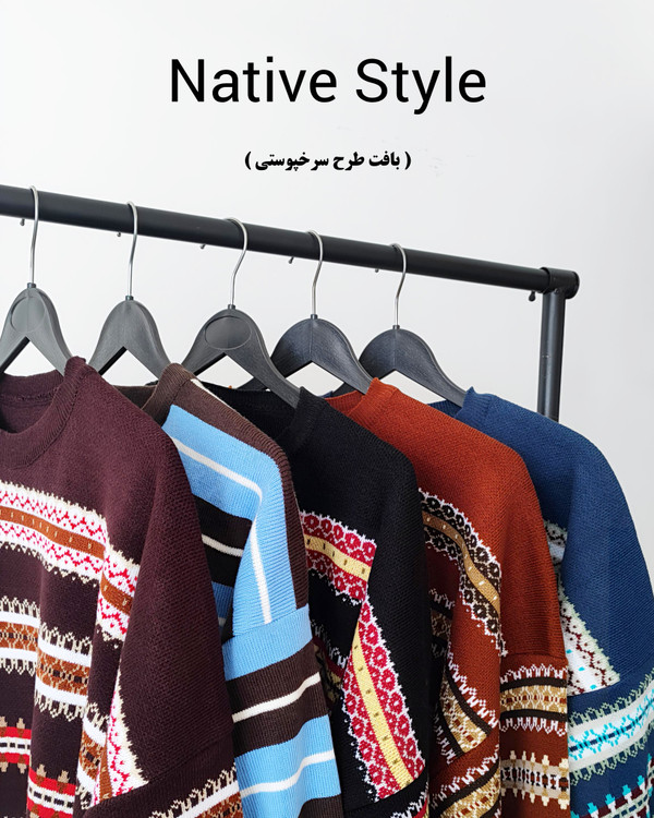 «بافت زنانه طرح سرخپوستی مدل Native Style، پلیور بافتنی طرحدار رنگی، بلوز بافت گرم قواره بزرگ، پوشاک زمستانی جدید آنیلی مد.»